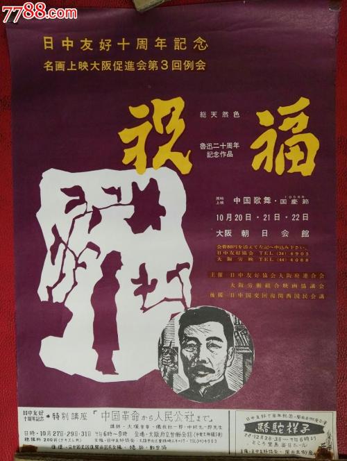 办理考文垂大学学历认证